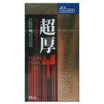 超厚 ゼリヤコートストロング1500 【2セット】