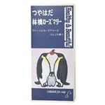 つやはだ林檎ローズマリー 【4セット】