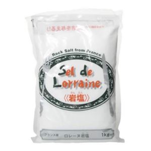 ロレーヌ岩塩 1kg 【4セット】