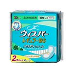 ウィスパー レギュラー安心 ふつうの日用 (30枚*2パック) 【10セット】