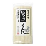 稲庭うどん 国産小麦100%・赤穂の天塩使用 200g 【4セット】