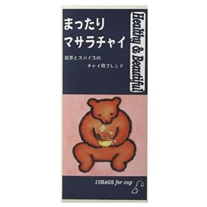 まったりマサラチャイ 【4セット】