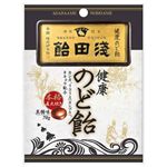 浅田飴 のど飴 黒糖味 70g 【17セット】