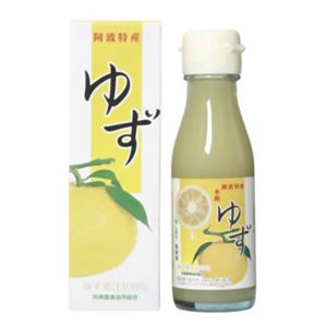 木頭産 無添加 ゆず100%果汁 100ml 【6セット】