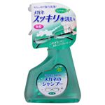 ソフト99 メガネのシャンプー 220ml 【4セット】