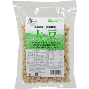 創健社 北海道産 有機栽培 大豆 250g 【4セット】