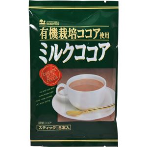 創健社 有機栽培ココア使用 ミルクココア 16g*5袋 【4セット】