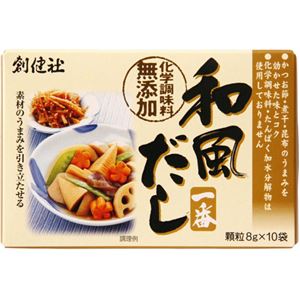 創健社 和風だし一番(化学調味料無添加) 8g*10袋 【4セット】