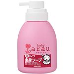 arau.ベビー 泡全身ソープ 本体 450ml 【4セット】