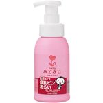 arau.ベビー 泡ほ乳ビンあらい 本体 300ml 【9セット】