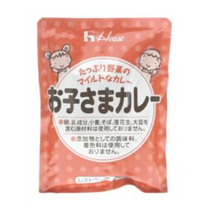 ハウス お子さまカレー 200g 【20セット】