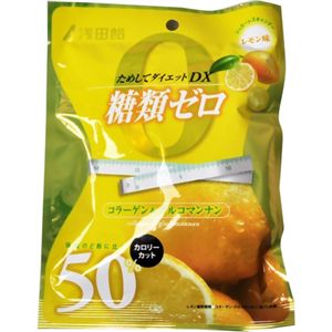 ためしてダイエットDX レモン 70g 【6セット】