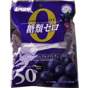 ためしてダイエットDX ブルーベリー 70g 【6セット】