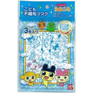 不織布マスク たまごっち 3枚入 【10セット】