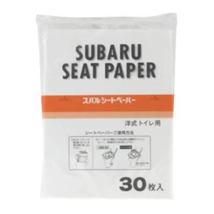 スバル 洋式トイレ用便座シートペーパー 30枚入 【9セット】