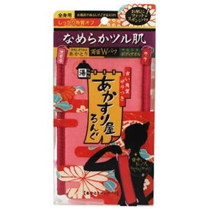 あかすり屋 あかとりロングパフ 【3セット】