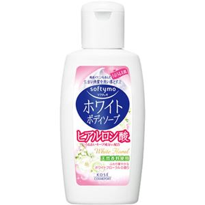 ソフティモ ホワイト ボディソープ ヒアルロン酸 ミニ 60ml 【19セット】