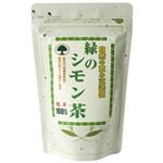 シモン芋茎・葉100% 緑のシモン茶 3g*20包 【9セット】