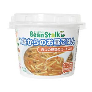 ビーンスターク 1歳からのお昼ごはん 8つの野菜のミートスパ 180g 1歳頃から 【12セット】