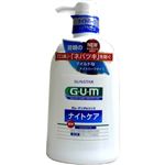 GUM デンタルリンス ナイトケア 900ml 【4セット】