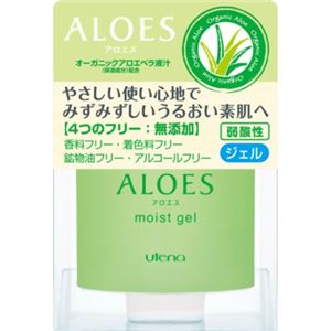 アロエス モイストジェルa 80g 【4セット】