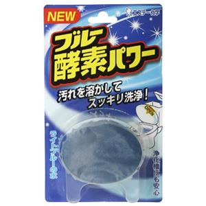 ブルー酵素パワー 60g 【17セット】