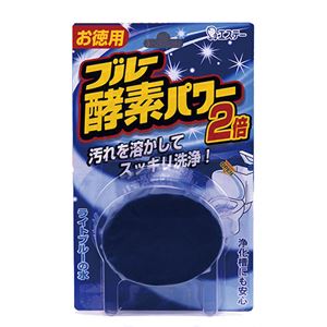 ブルー酵素パワー2倍 120g 【12セット】