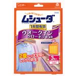 ムシューダ 1年間有効 ウォークインクローゼット専用 3個 【3セット】