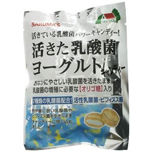 活きた乳酸菌ヨーグルトキャンディ 【21セット】