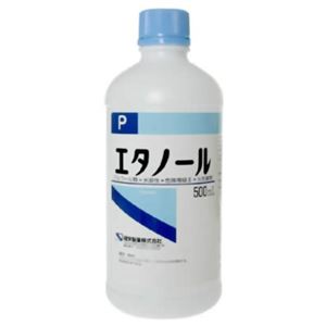 エタノールP 500ml 【2セット】