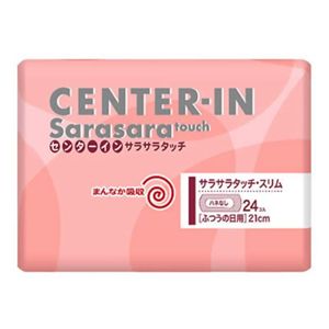 センターイン サラサラタッチ ふつうの日 スリム 24枚 【9セット】