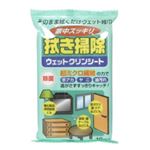 拭き掃除 ウエットクリンシート 10枚入 【12セット】