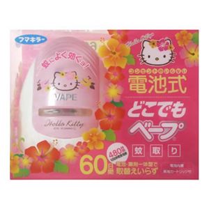 どこでもベープ蚊取り 60日セット (ハローキティ) 【6セット】