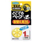 どこでもベープNo.1取替え用 1個入 【12セット】