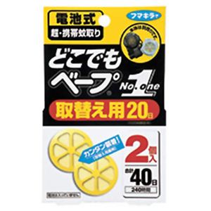 どこでもベープNo.1取替え用 2個入 【5セット】