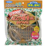 フマキラー蚊取り線香皿 ジャンボ吊り下げ式 【10セット】