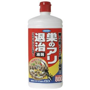 巣のアリ退治 液剤 800ml 【5セット】