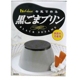 黒ごまプリン 70g 【28セット】