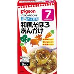 ピジョン ベビーフード かんたん粉末 和風そぼろあんかけ 6袋入 【11セット】