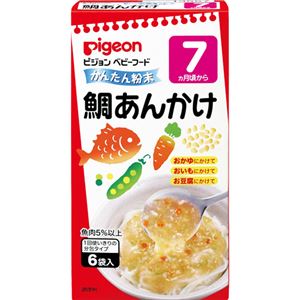 ピジョン ベビーフード かんたん粉末 鯛あんかけ 6袋入 【11セット】