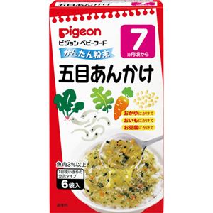 ピジョン ベビーフード かんたん粉末 五目あんかけ 6袋入 【11セット】