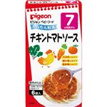 ピジョン ベビーフード かんたん粉末 チキントマトソース 6袋入 【14セット】