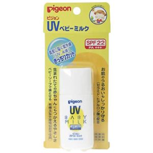 ピジョン UVベビーミルク 30ml SPF22 PA+++ 【5セット】