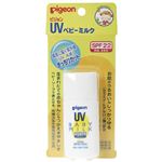 ピジョン UVベビーミルク 30ml SPF22 PA+++ 【5セット】