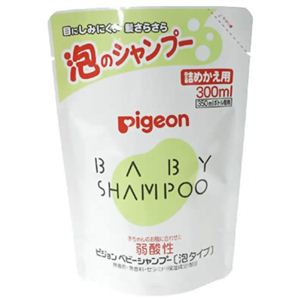 ピジョン ベビーシャンプー(泡タイプ) 詰めかえ用 300ml 【4セット】