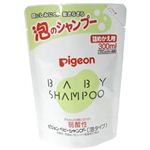 ピジョン ベビーシャンプー(泡タイプ) 詰めかえ用 300ml 【4セット】