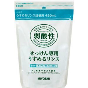 無添加せっけん専用うすめるリンス 詰替用 450ml 【6セット】