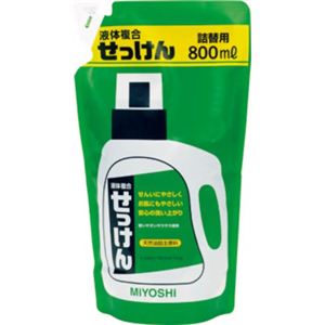 液体複合せっけん スタンディング 詰替用 800ml 【8セット】