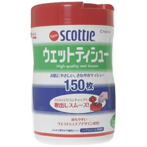 スコッティ ウエットティシュー 本体 150枚 【5セット】