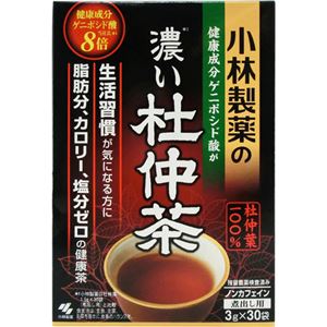 小林製薬の濃い杜仲茶 3g*30袋 【3セット】